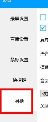 EV录屏下的语言如何为English属性值