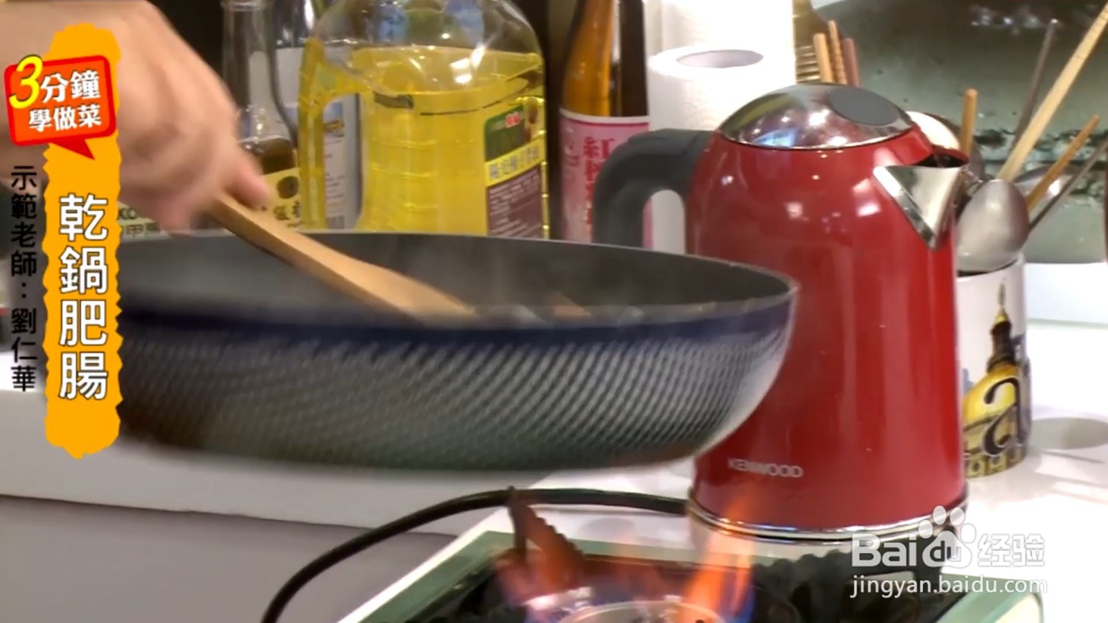 干锅肥肠，越嚼越香，一点也不油腻