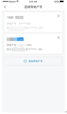 居民峰谷分时电价如何办理？
