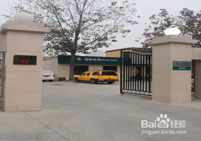 居民峰谷分时电价如何办理？