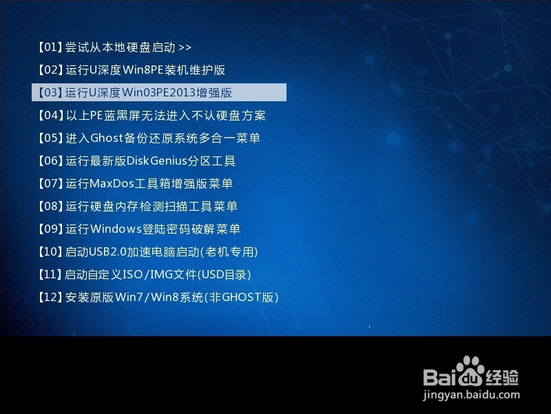 如何快速修复电脑系统开机无法启动故障