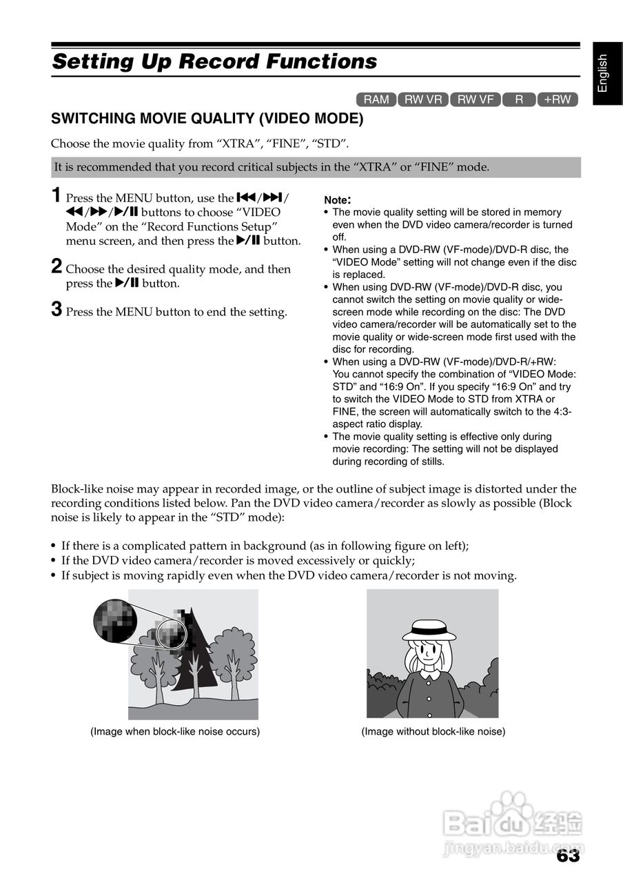 日立DZ-GX5100E数码摄像机说明书:[7]