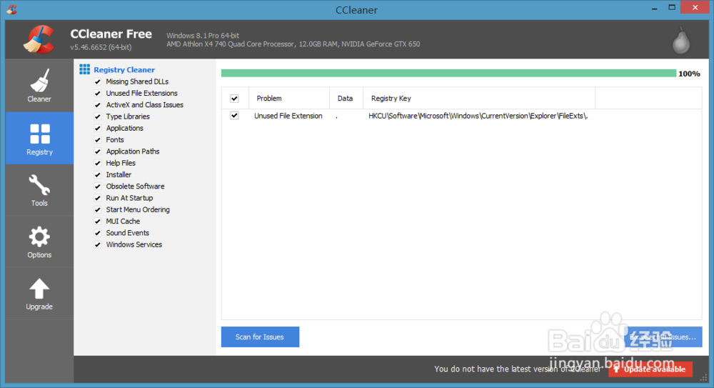 win8.1系统微软办公软件电脑上文件图标不显示