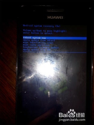 华为G520如何进入recovery