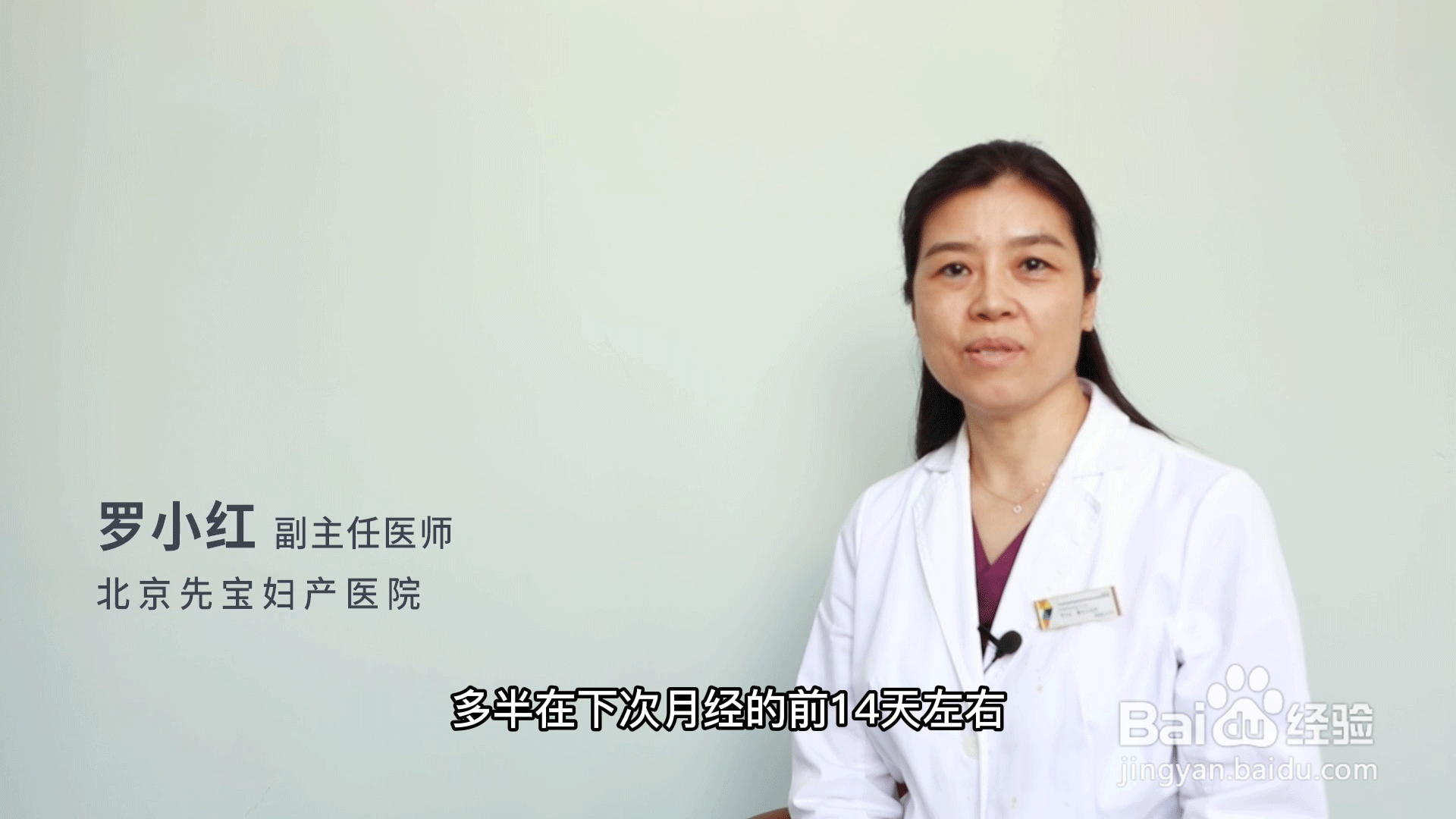 排卵期有几天时间？