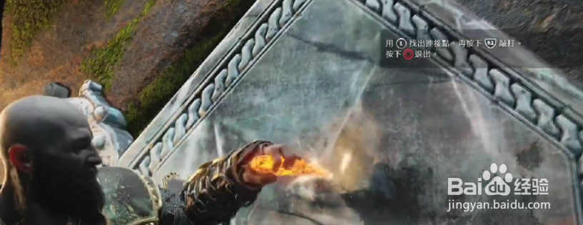 战神4女武神吉德瑞芙怎么走?