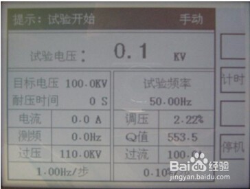 电缆交流耐压试验装置的使用方法