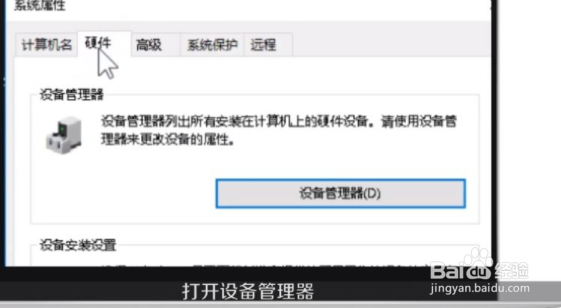 win10笔记本玩游戏卡