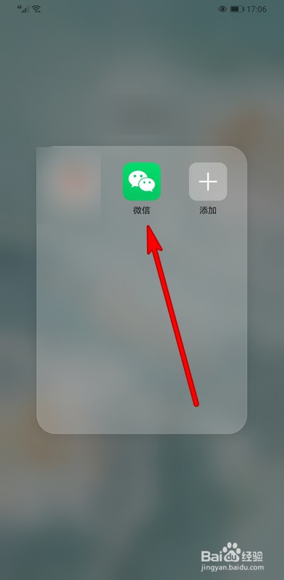 微信支付怎么关闭指纹支付和人脸识别