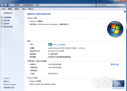 u盘安装系统教程
