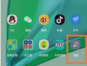 一加9r手机usb调试功能设置教程介绍
