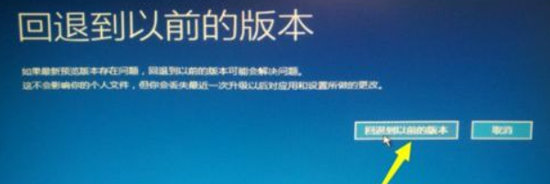win10强制关机后无法启动了