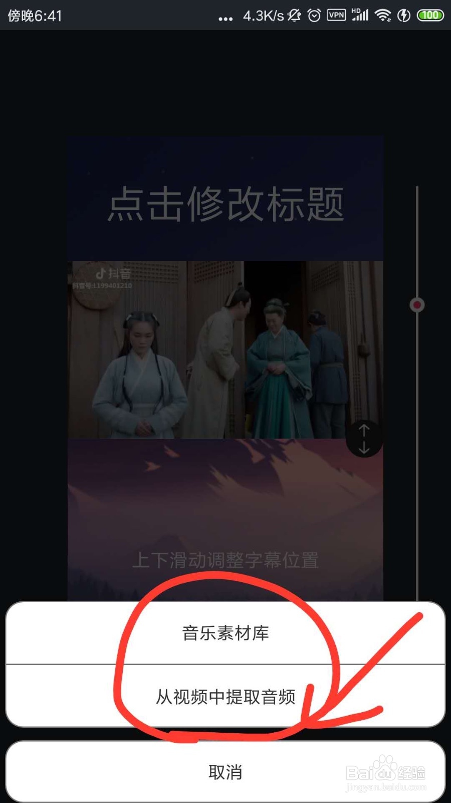 【推荐】好用的视频剪辑工具,简单上手