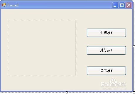 vb.net制作gif图片源码