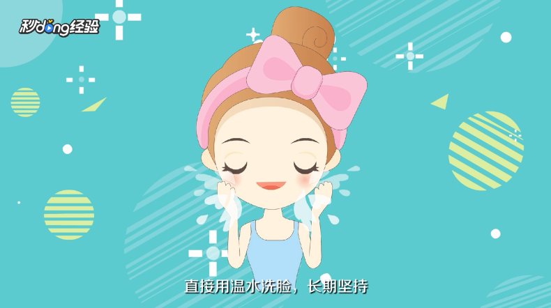 鼻子毛孔粗大怎么办