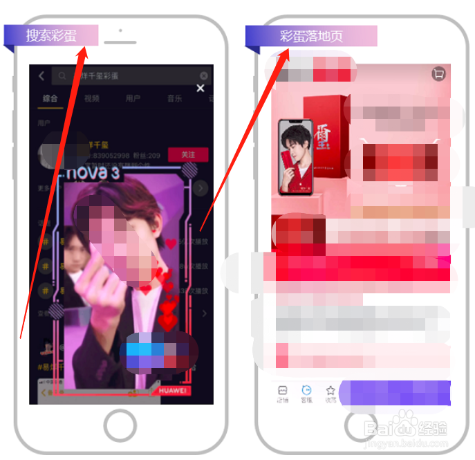 抖音广告5大曝光产品【抖音广告产品介绍】