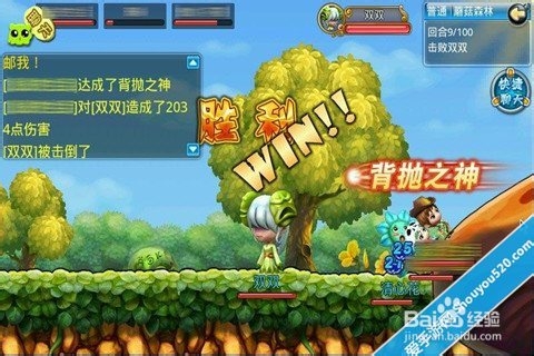 叮叮堂攻略之法宝技能升级心得