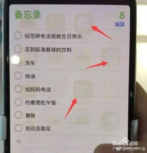 价值不菲的手机或成视力杀手?OLED和LCD的优缺点