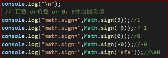 js种Math对象里的方法具体怎么用