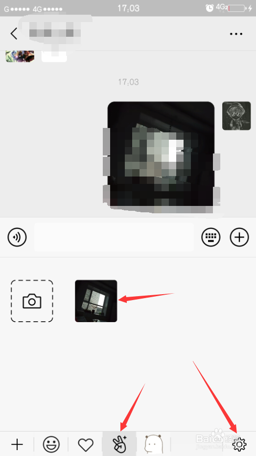 <b>微信自己拍摄的表情怎么删除</b>