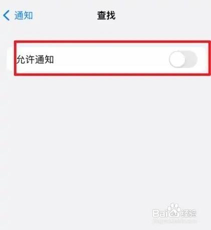 iphone查找有人发信息
