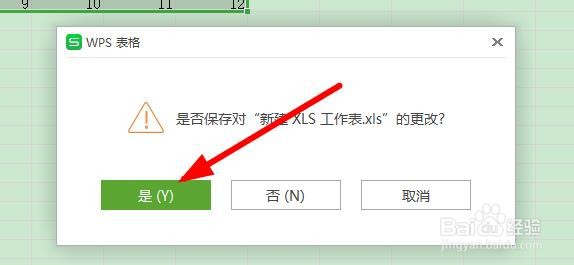 excel行和列位置怎样互换