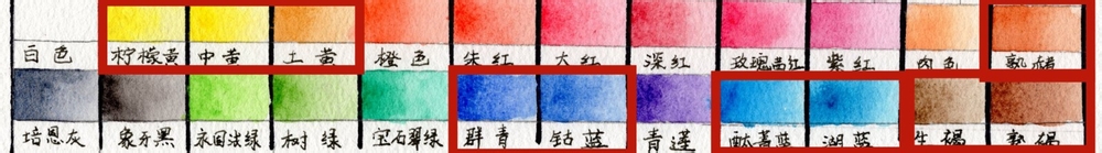 水彩花卉教程 | 跟又画一起画一幅海棠花吧