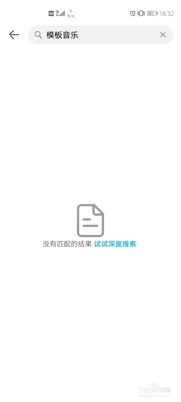 怎么把qq传的mp3作为手机铃声