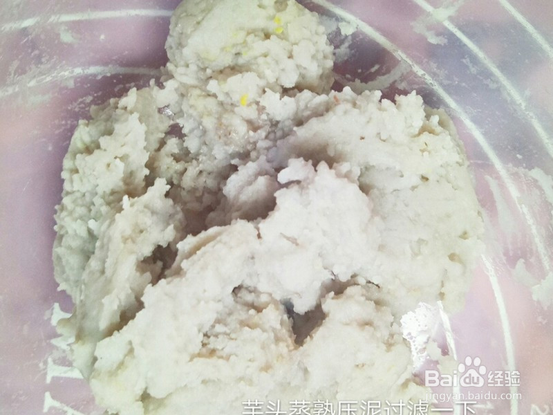 怎么做奶酪芋头卷
