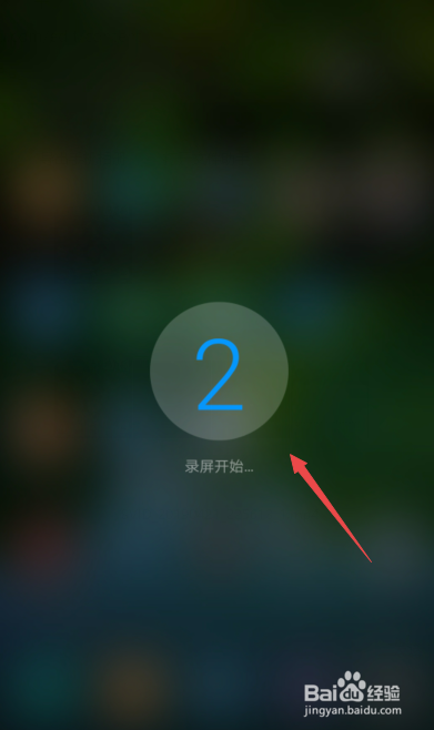 如何录制手机屏幕视频