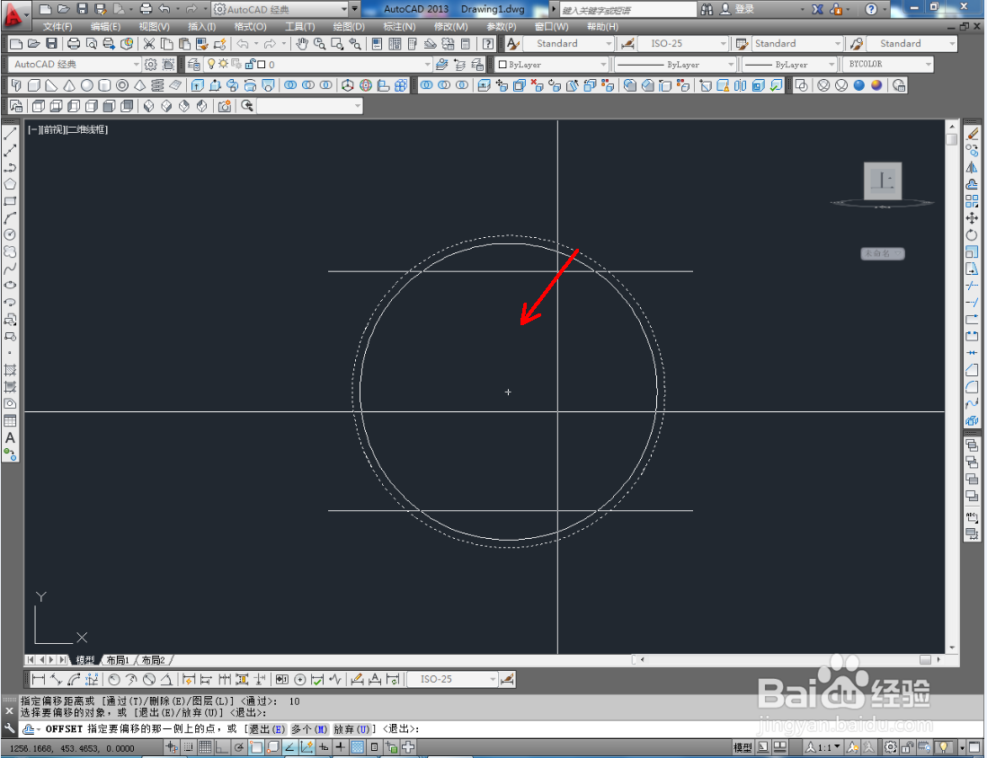 CAD三维建模——球盒身制作教程