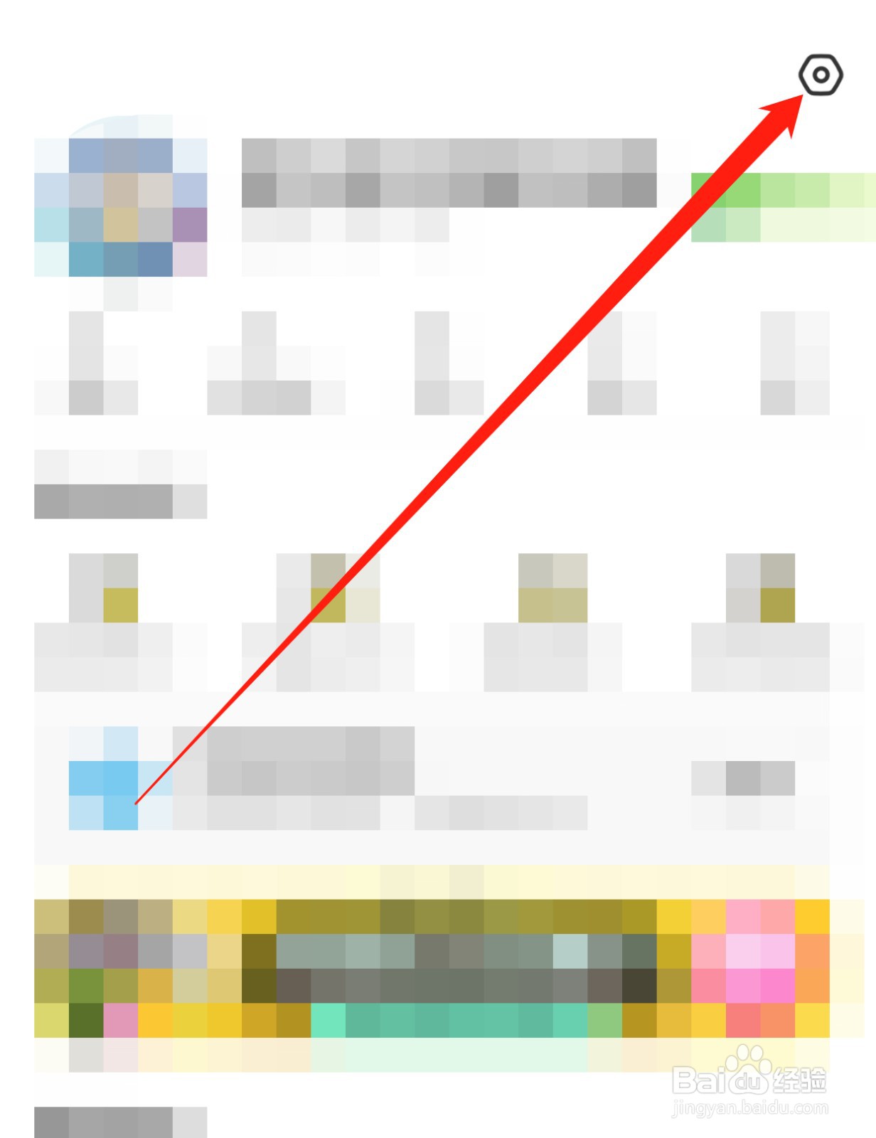 闲鱼如何查找黑名单？