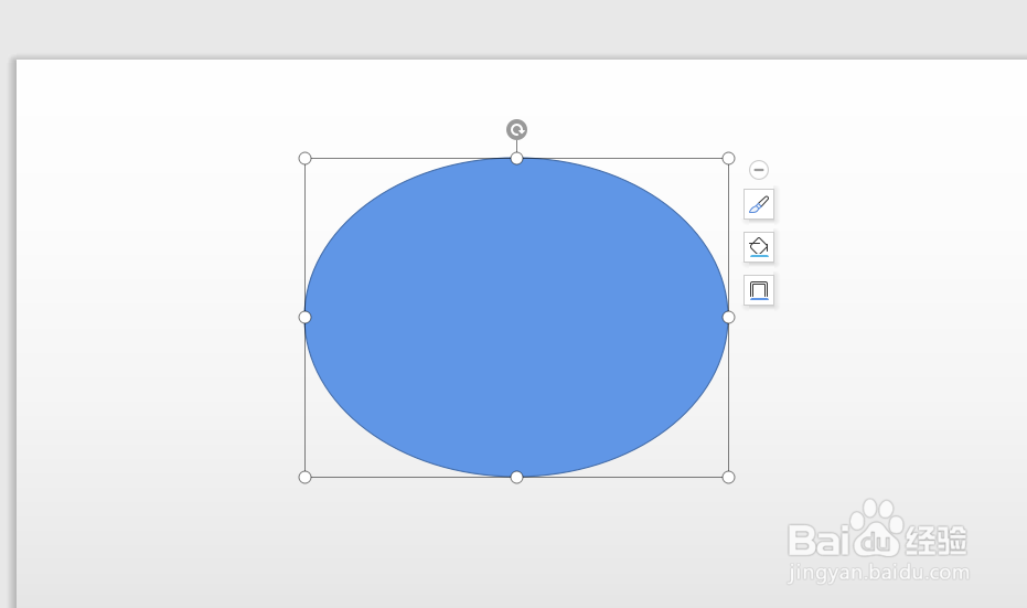 在PPT中怎么把圆形转变为圆柱体