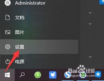 怎么设置炫酷的图片作为开机密码