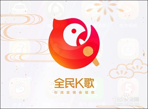 全民k歌怎么投屏电视