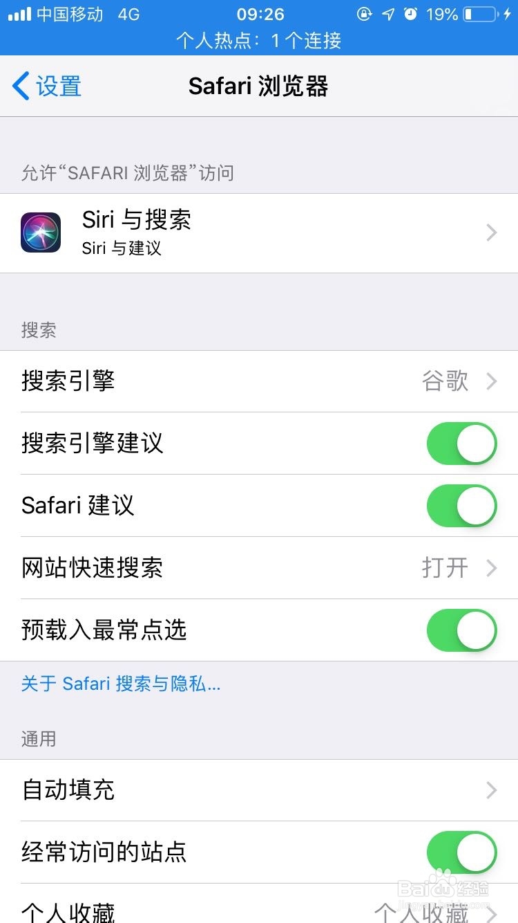 safari无法打开网页怎么办