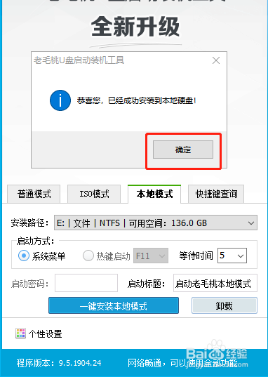 winpe怎么硬盘重装系统win7？电脑如何重装系统