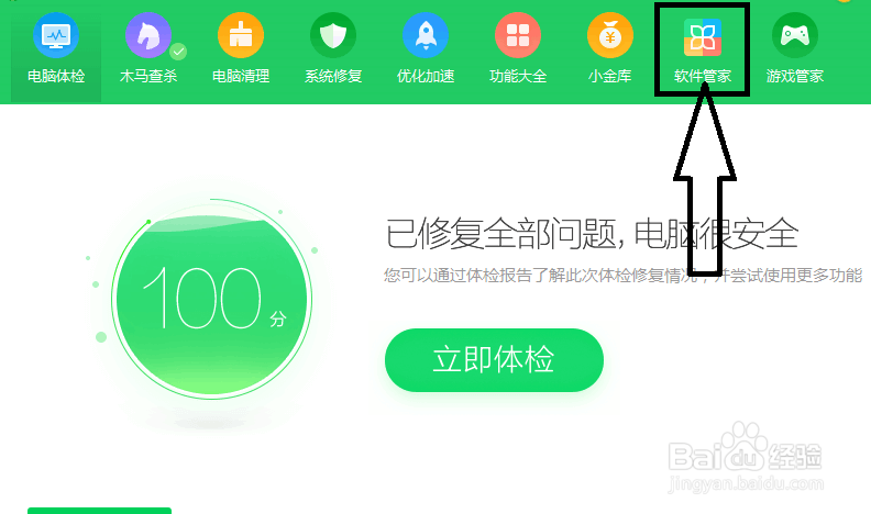 孤岛惊魂2无法继续执行代码怎么解决