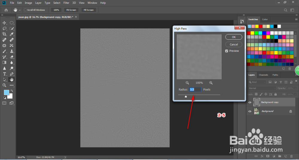 如何用PS把模糊的图片变清楚