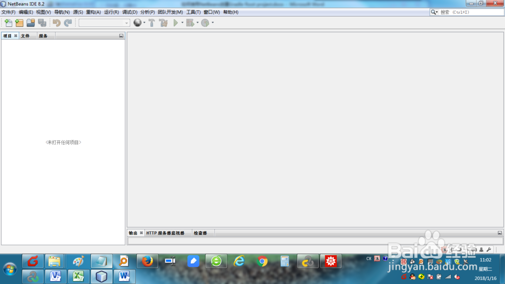 如何使用NetBeans创建Maven pom 打包项目