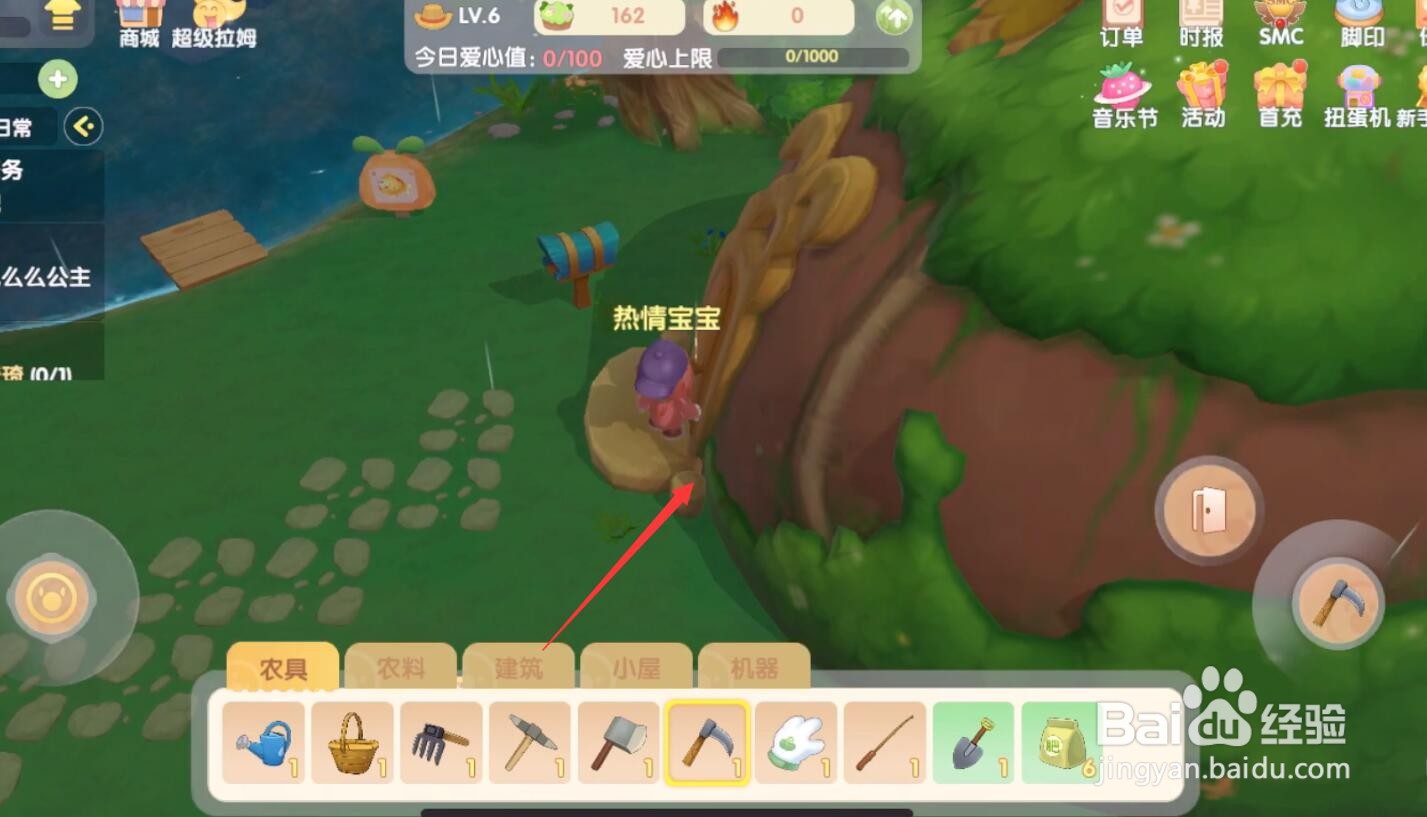 摩尔庄园手游怎么在游戏中睡觉