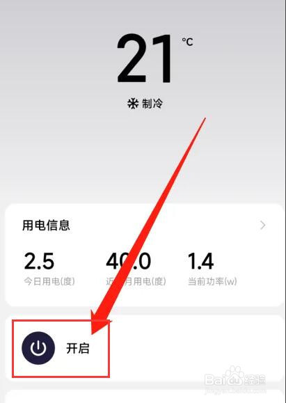 空调除湿模式正确使用方法