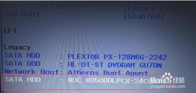 联想电脑BIOS从U盘启动如何设置