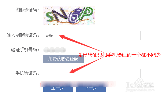 如何设置免费网易企业邮箱