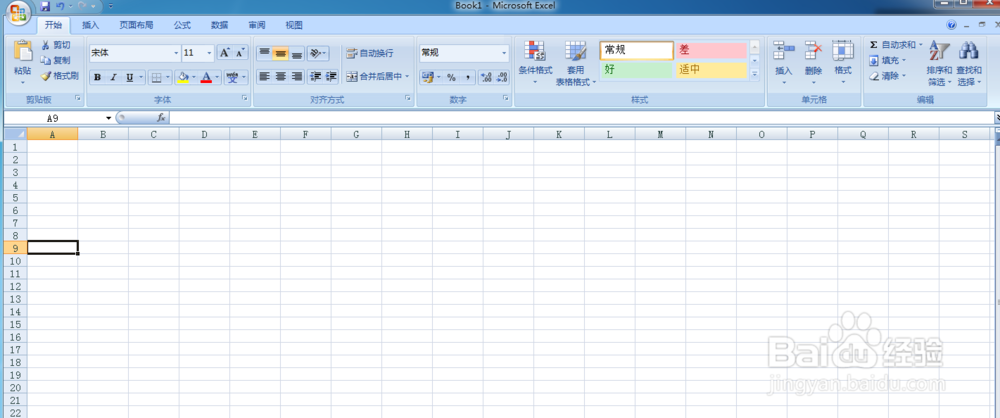 EXCEL表怎样隐藏数据