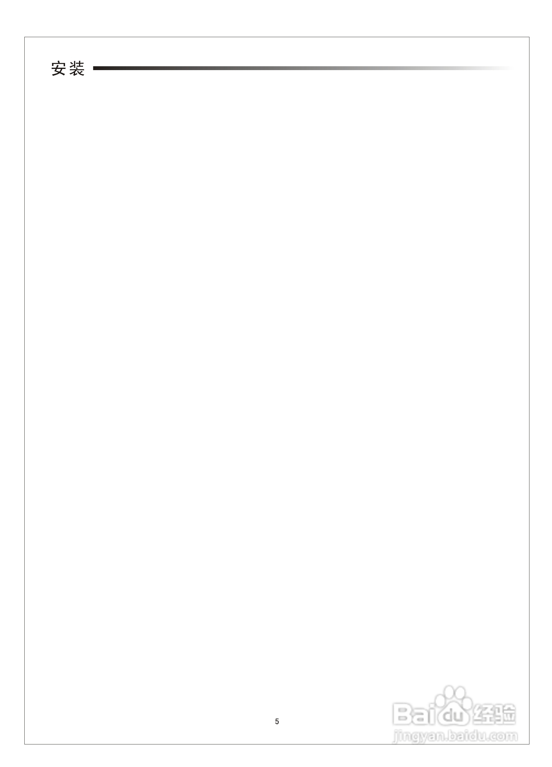 三星XQB70-T88A全自动洗衣机使用说明书