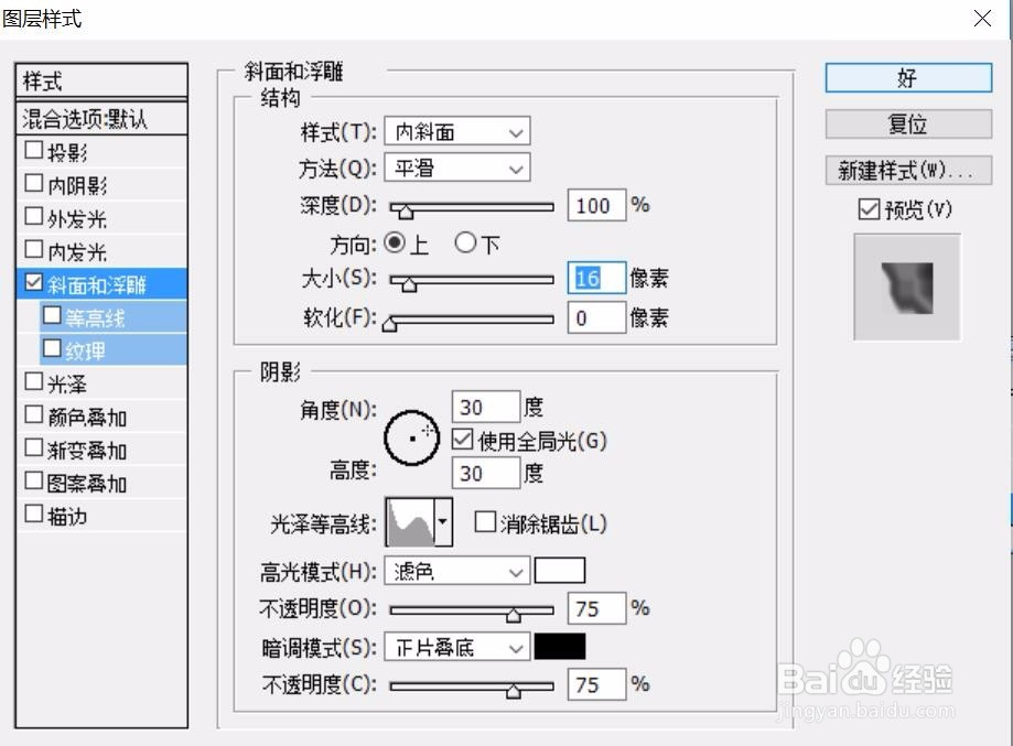 花朵图标设计