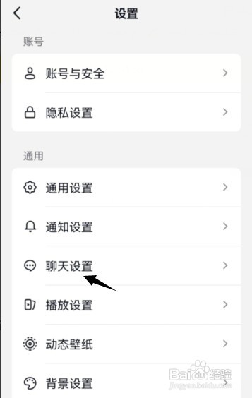 抖音app如何才能开启通话通知