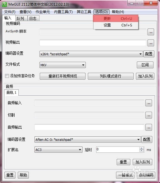 单反拍摄视频无损高清转码压缩