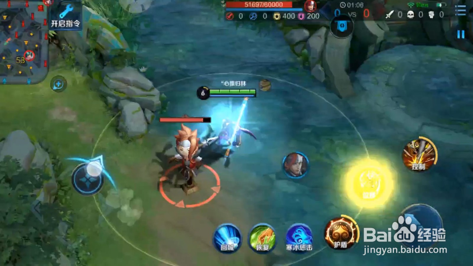 王者荣耀猴子的跳棍小技巧